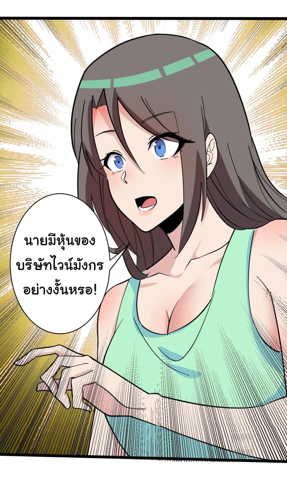 หน้า 36