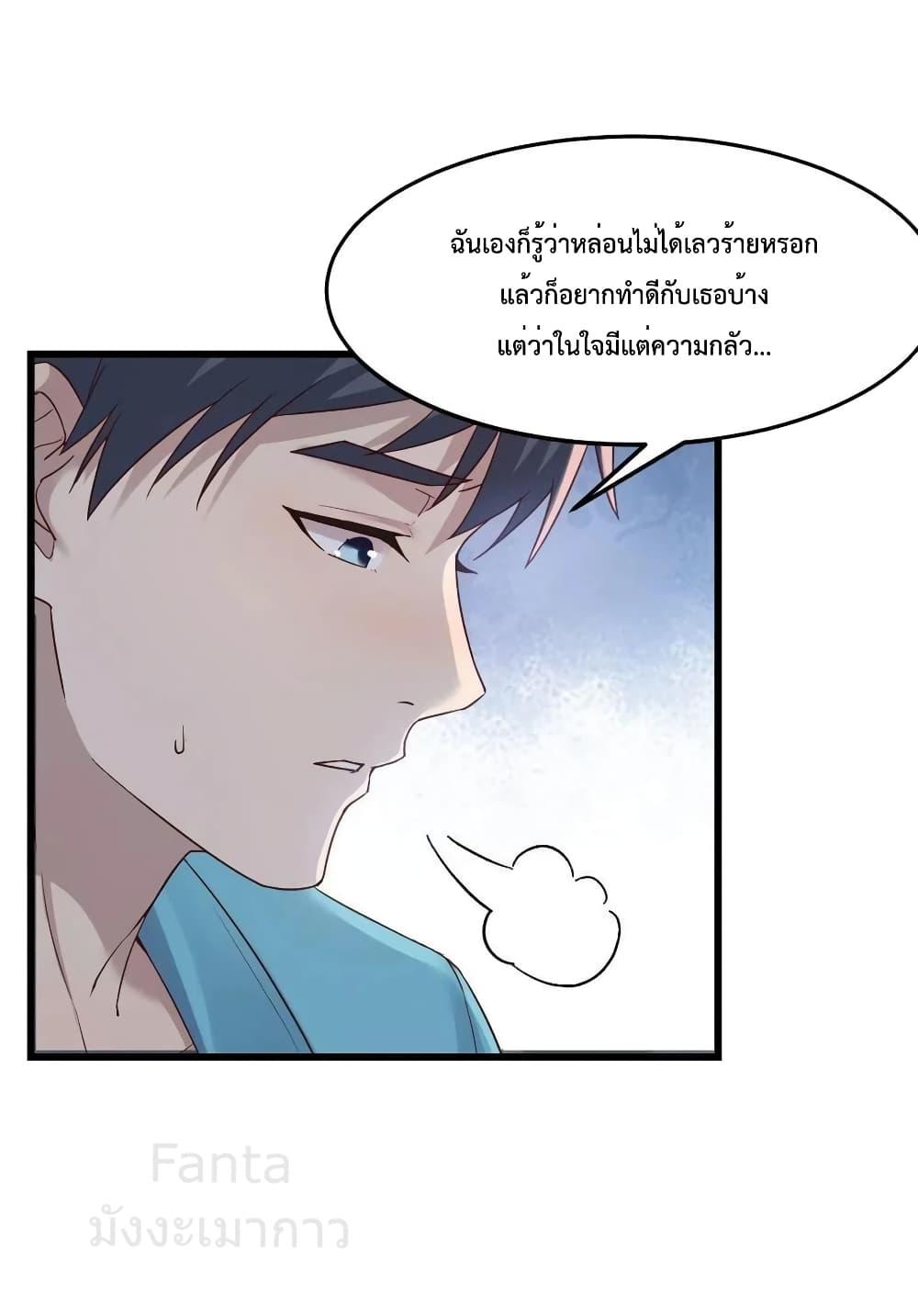 หน้า 37