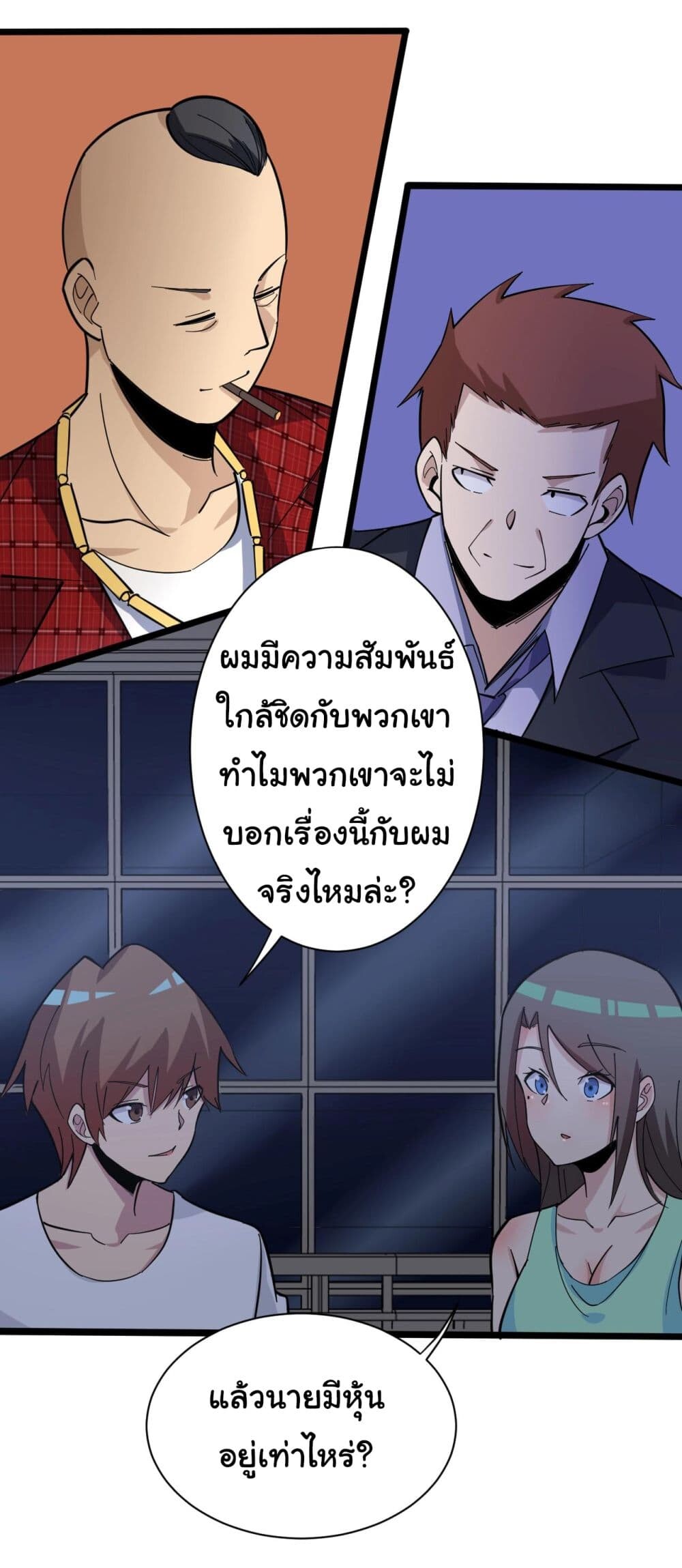 หน้า 38