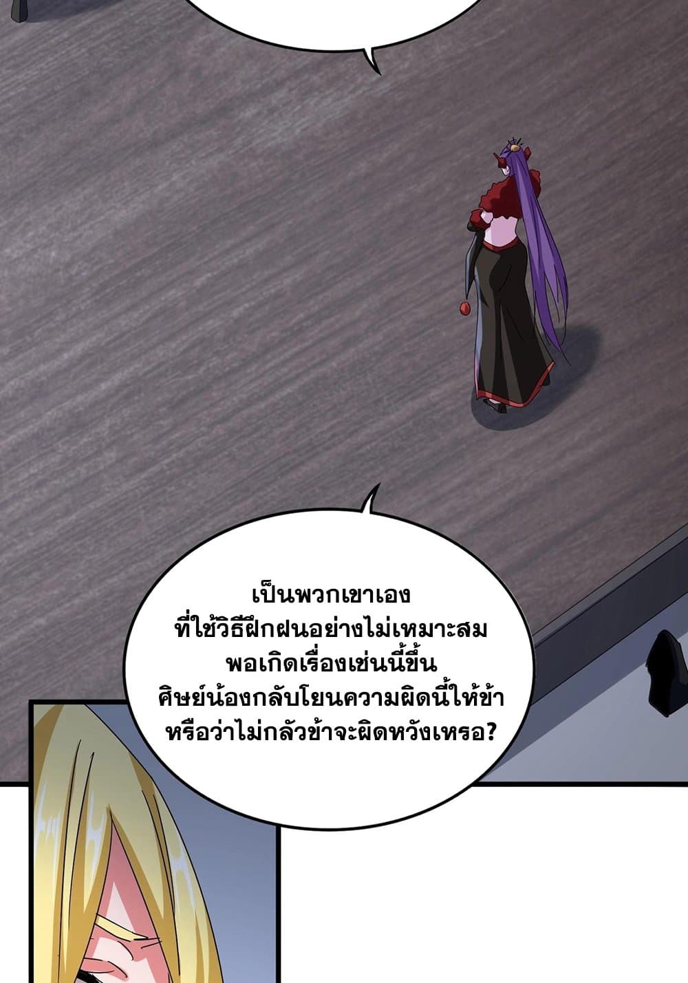 หน้า 45