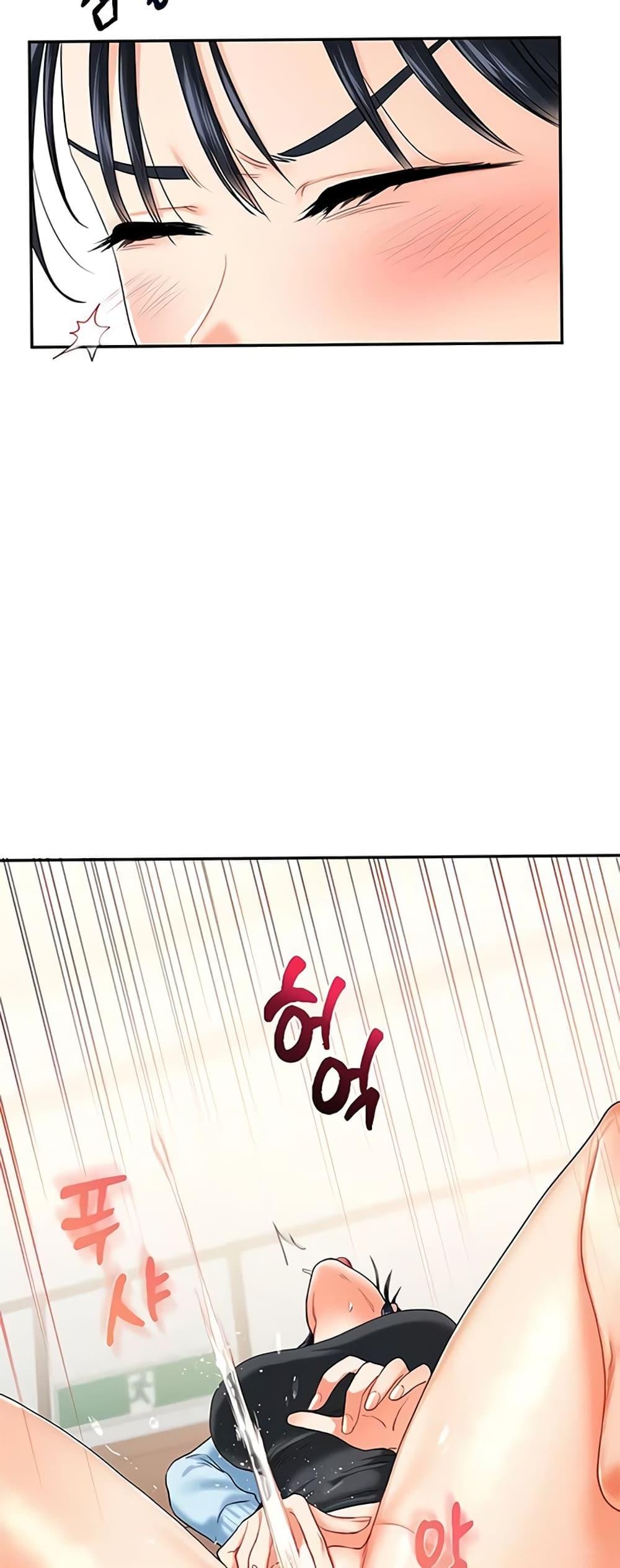 หน้า 46