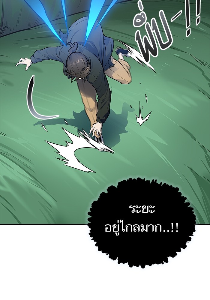 หน้า 50