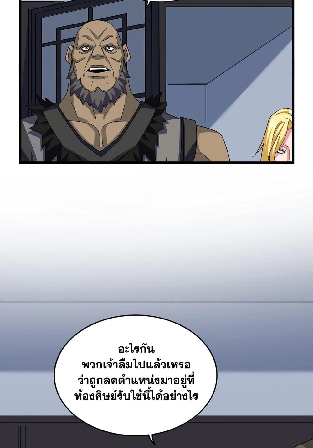หน้า 52