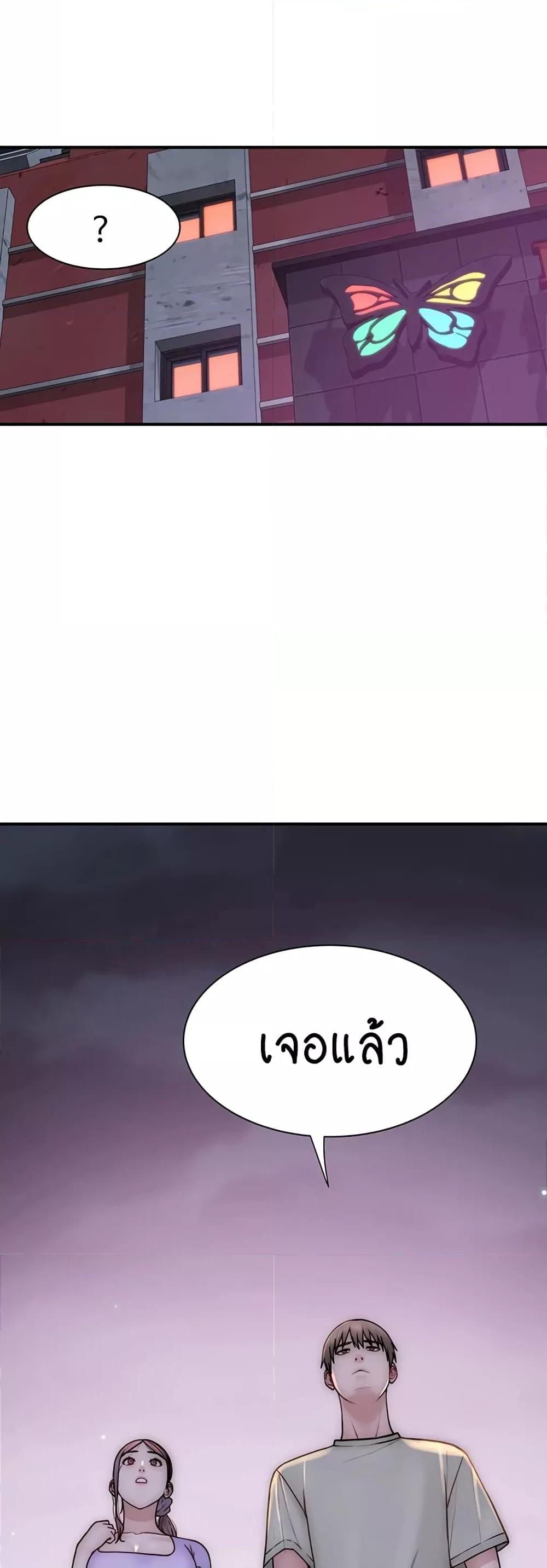 หน้า 58