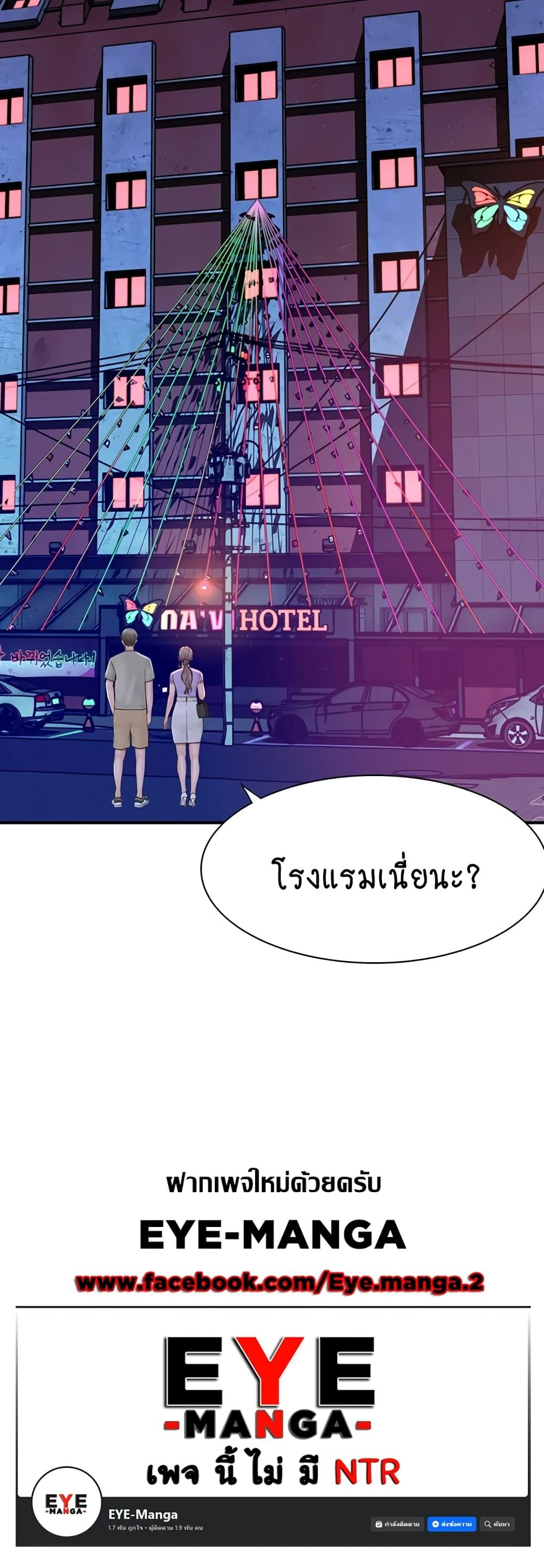 หน้า 60