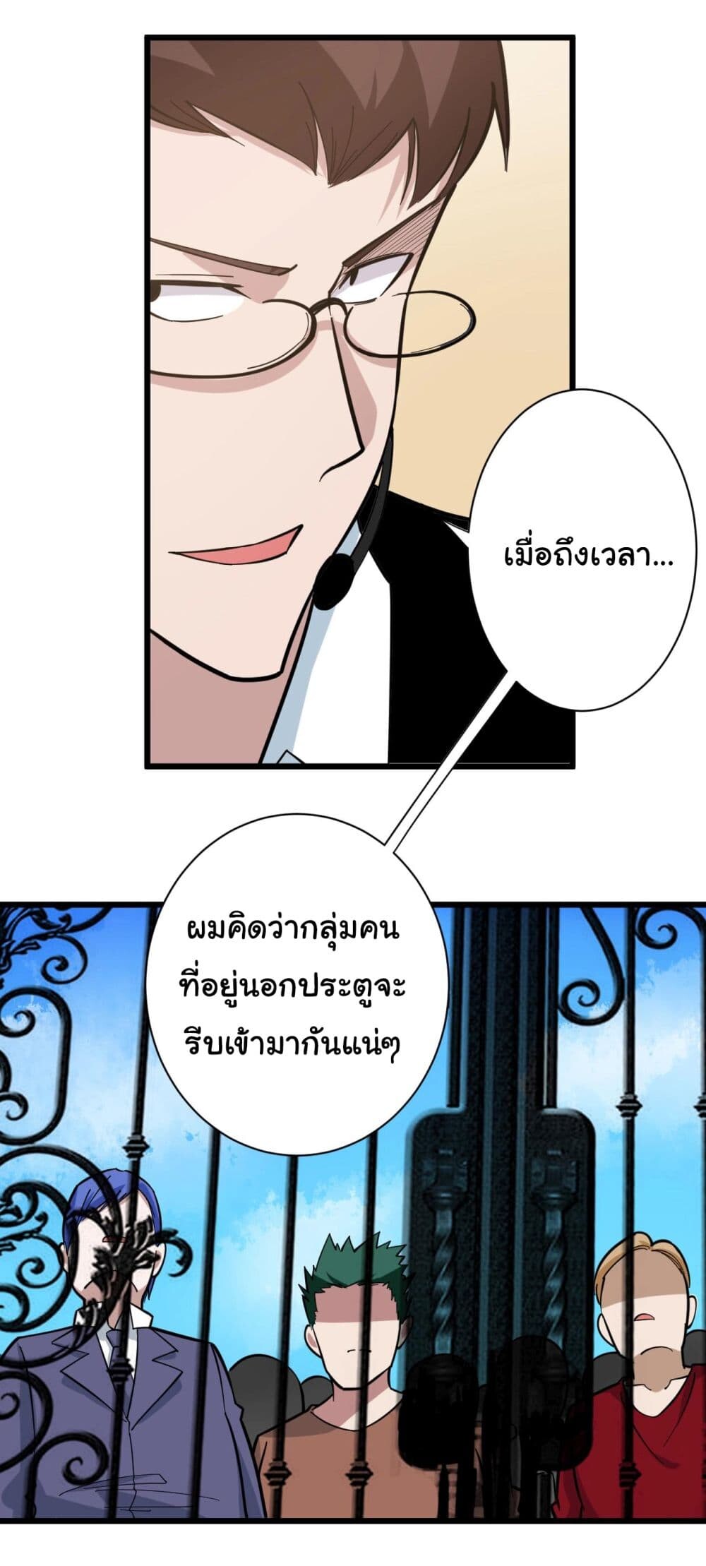 หน้า 7