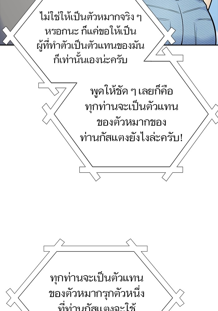 หน้า 67