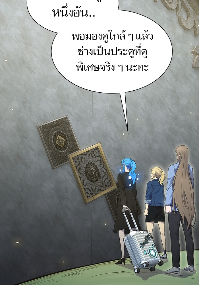หน้า 67