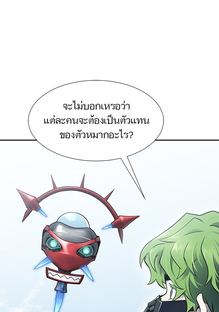 หน้า 73