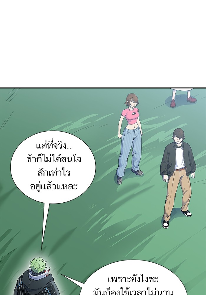 หน้า 75