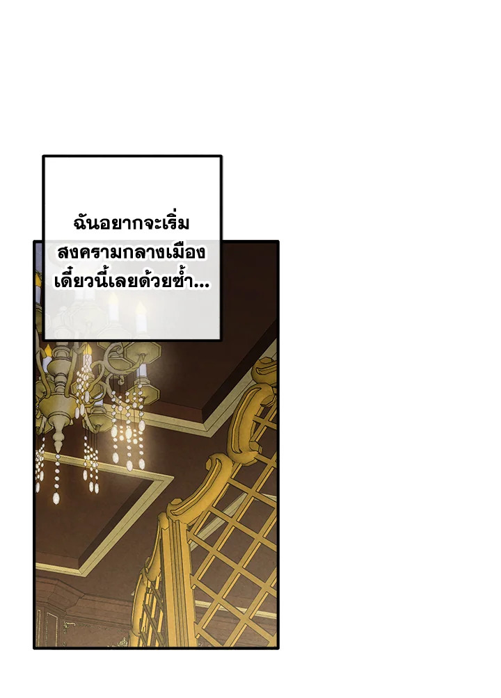 หน้า 79