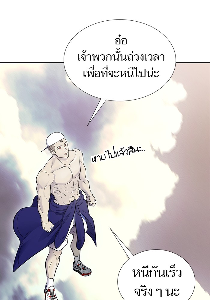 หน้า 79