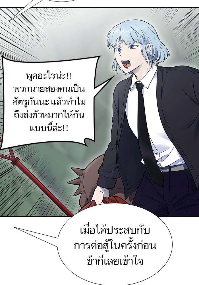 หน้า 80