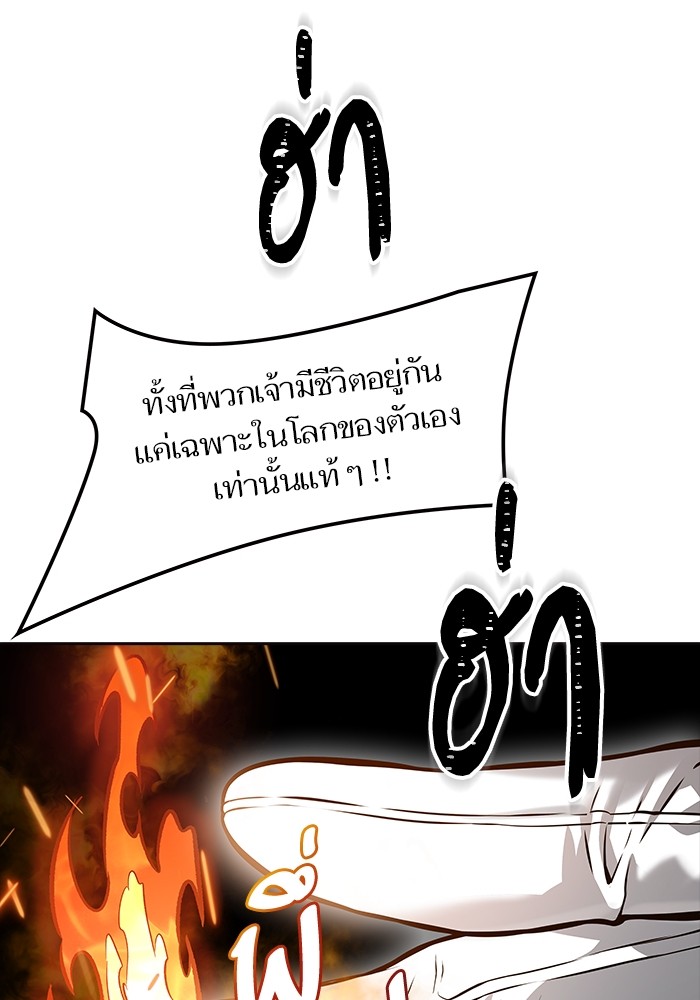 หน้า 80