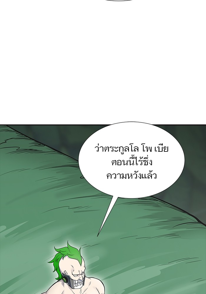 หน้า 81