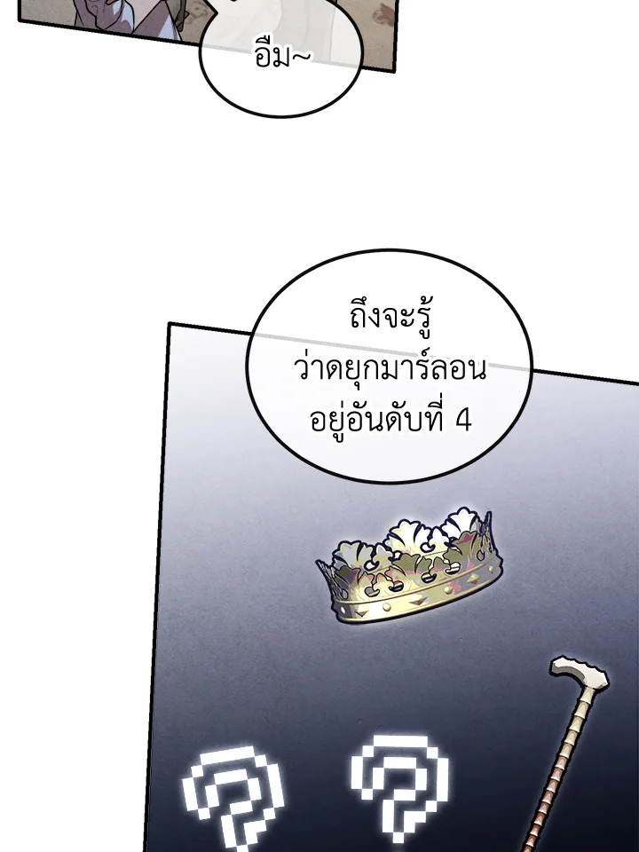 หน้า 83