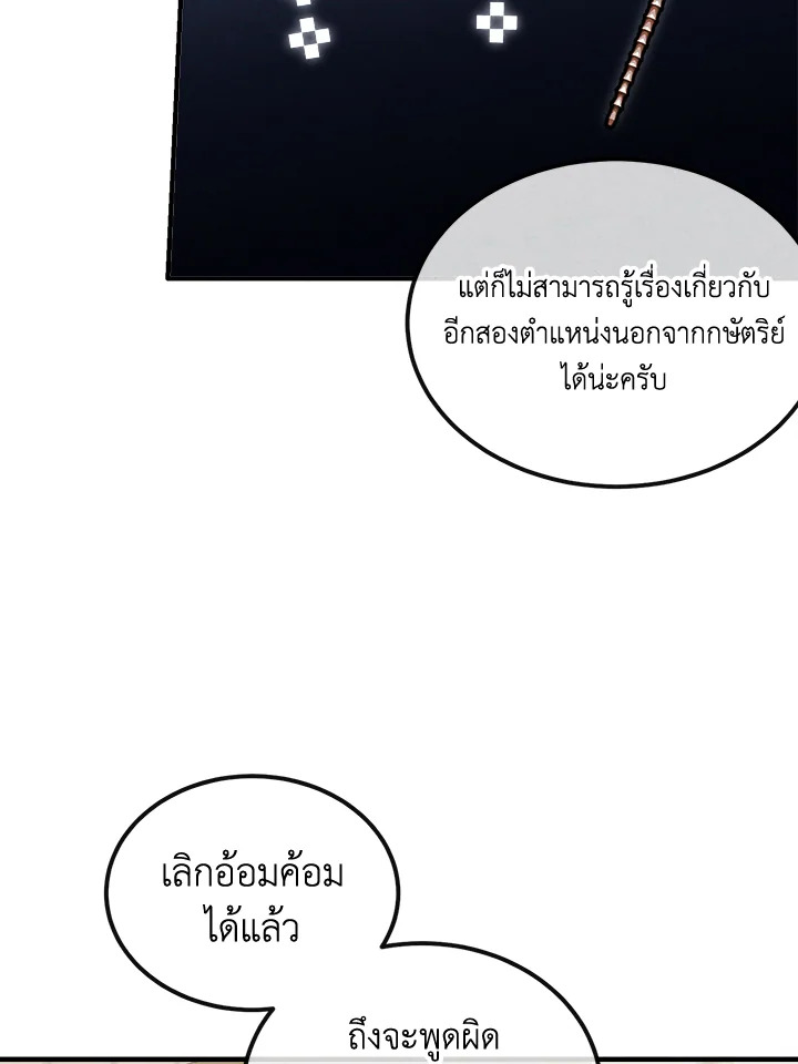 หน้า 84