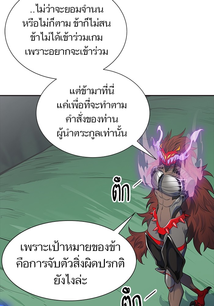หน้า 86