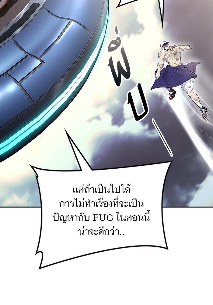 หน้า 86