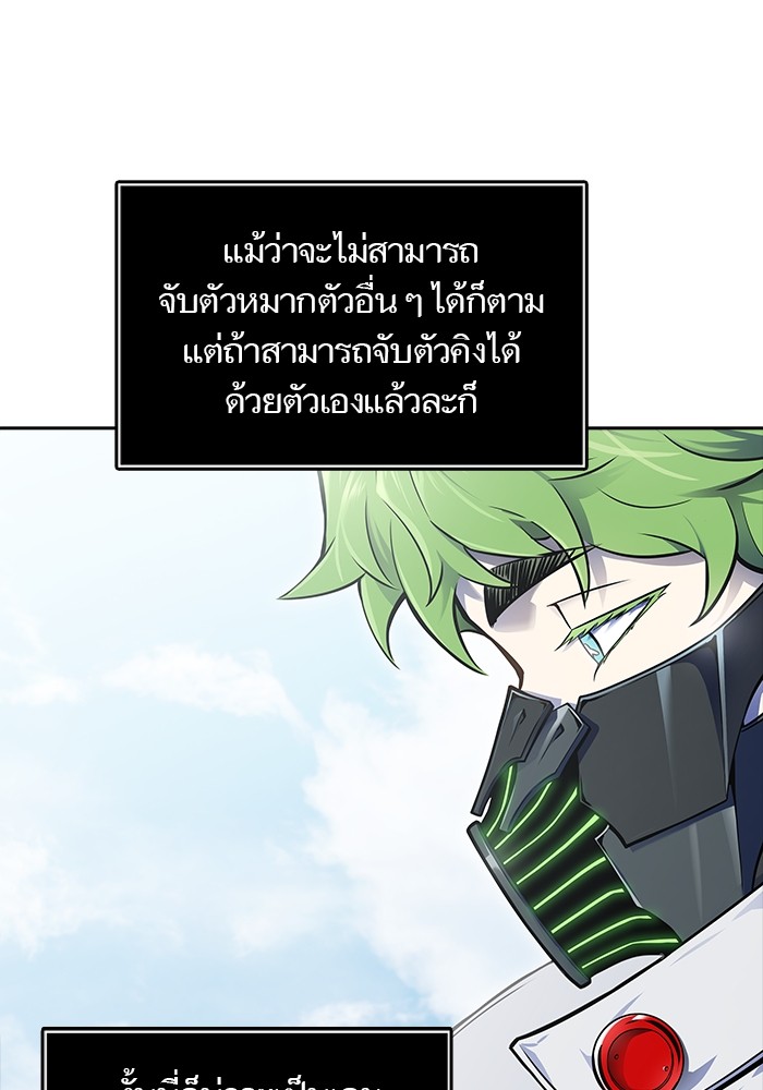 หน้า 87