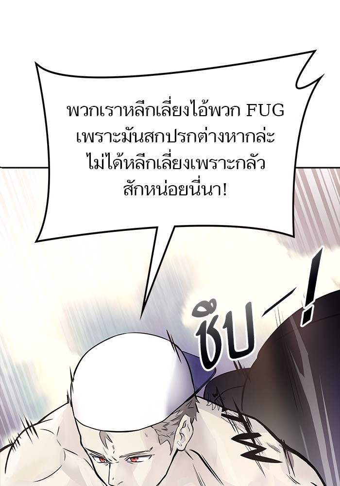 หน้า 87