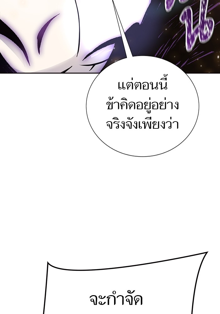 หน้า 87