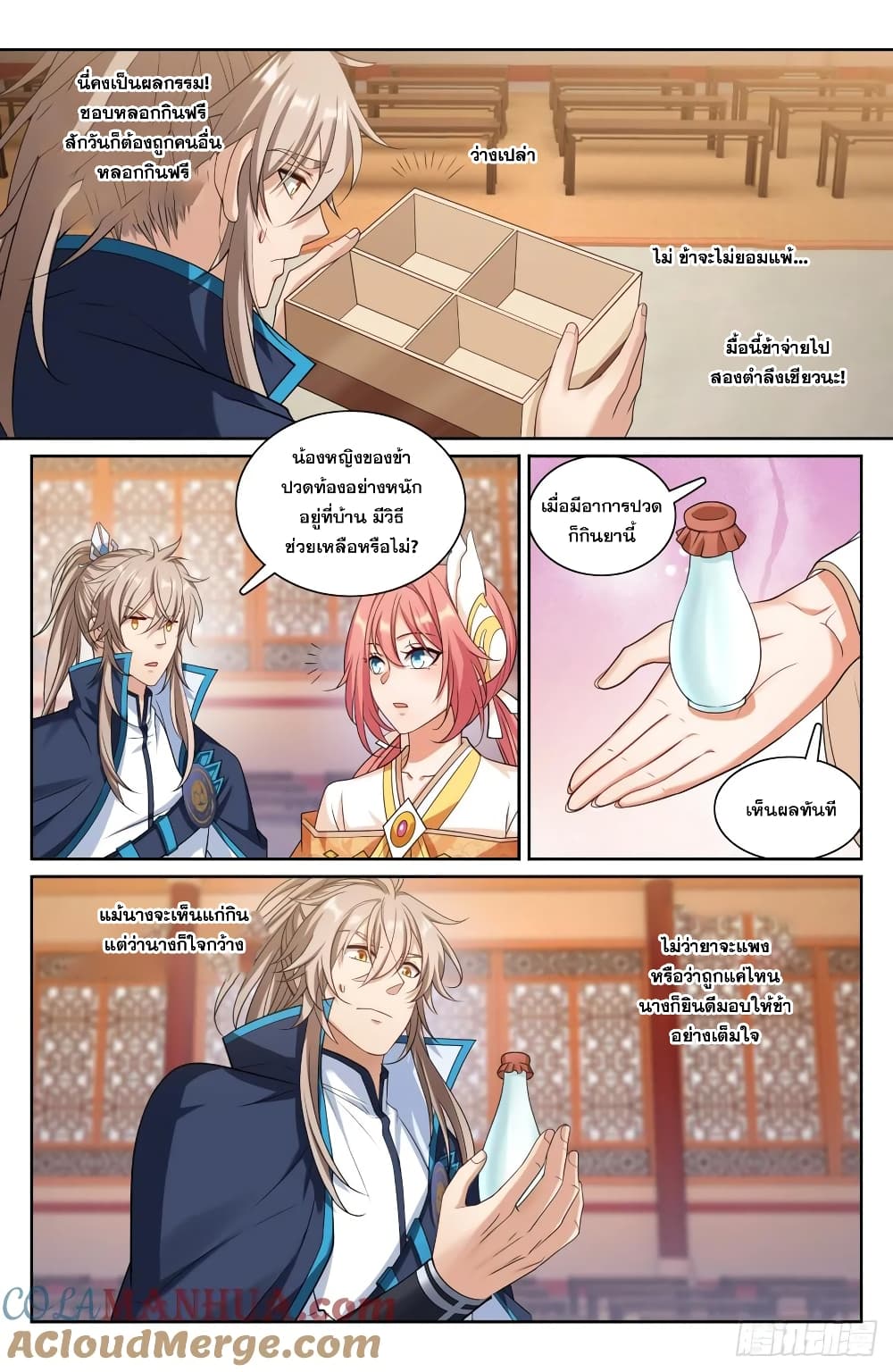 หน้า 9