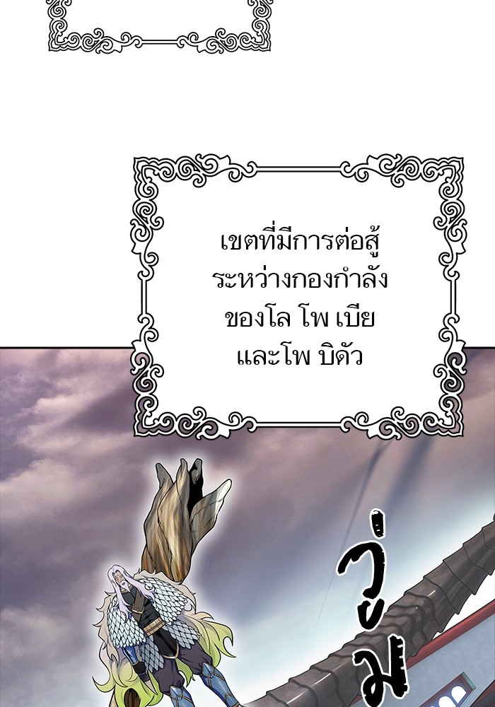 หน้า 90