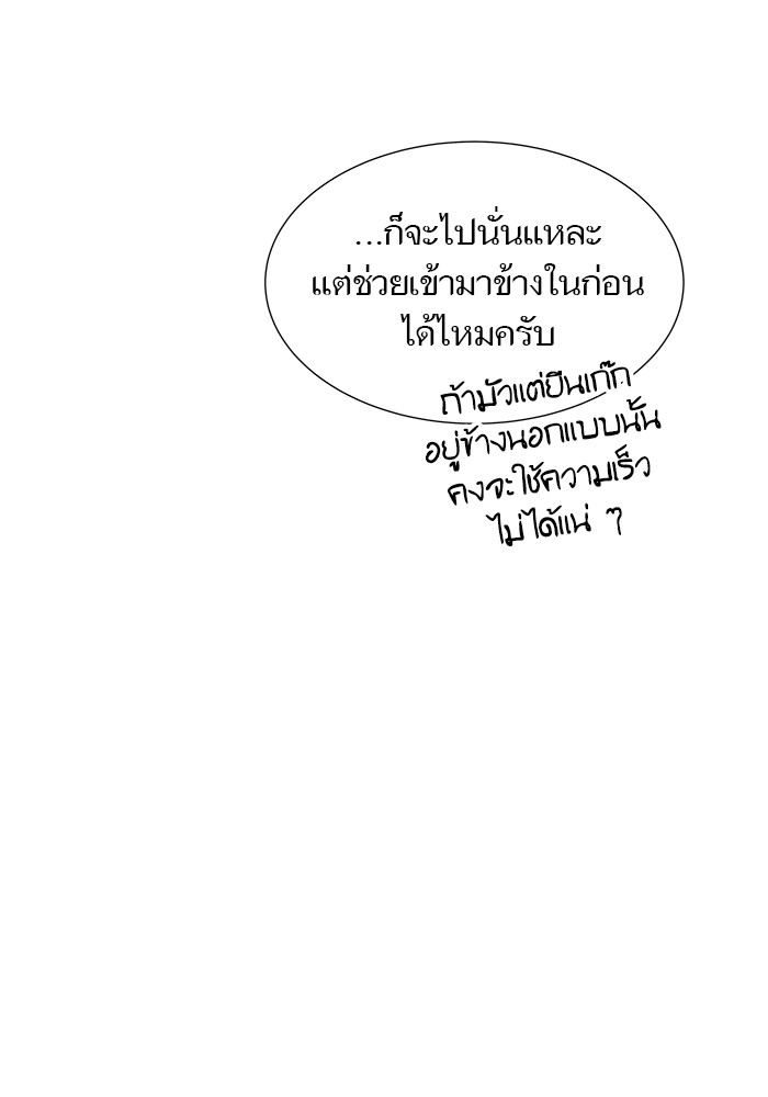 หน้า 92