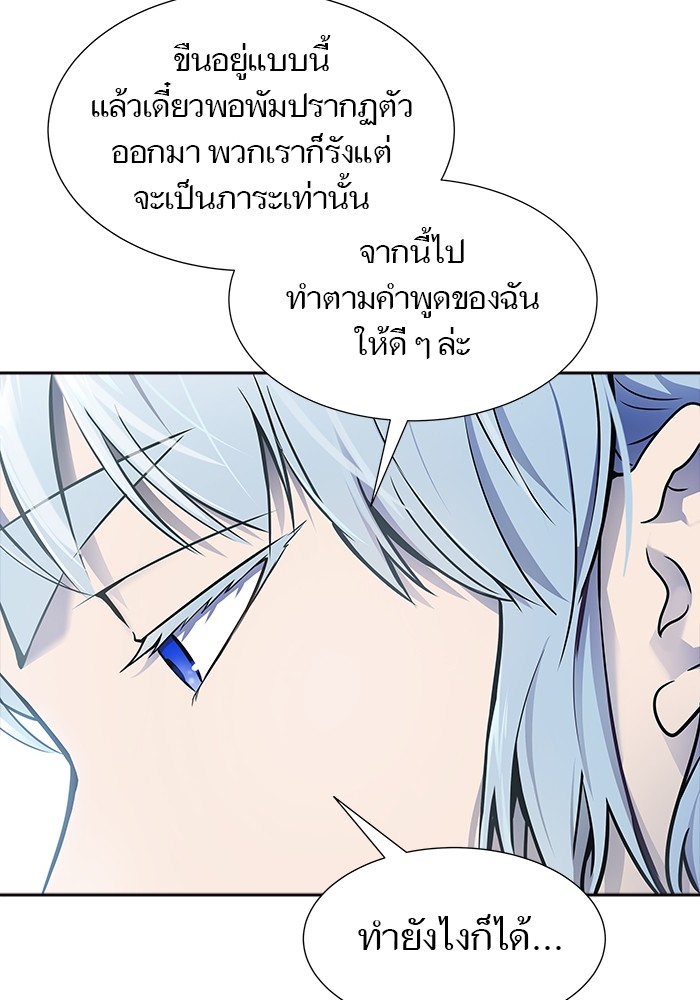หน้า 94