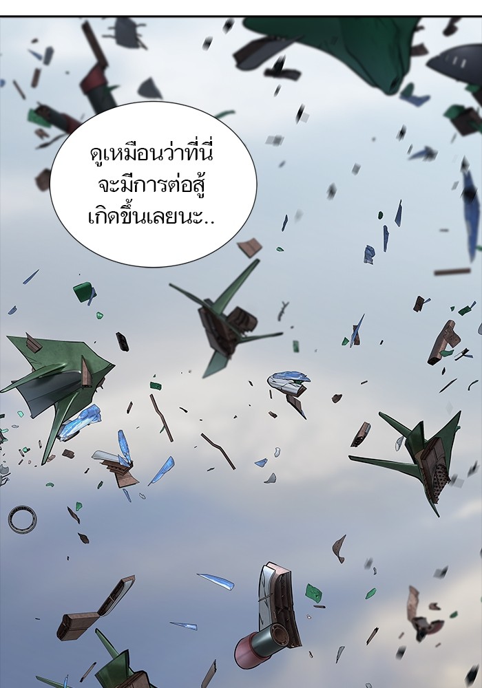 หน้า 95