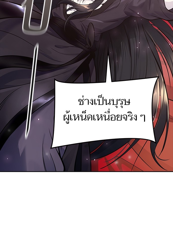 หน้า 96