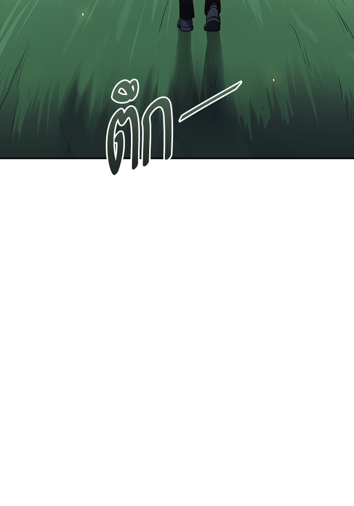 หน้า 97
