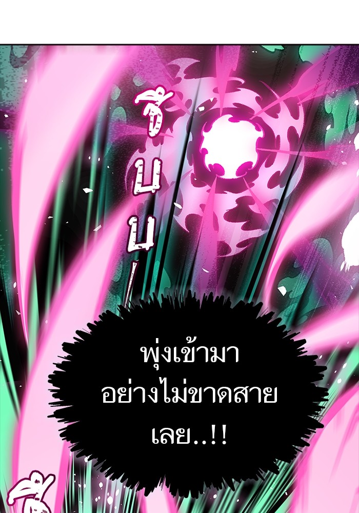 หน้า 97