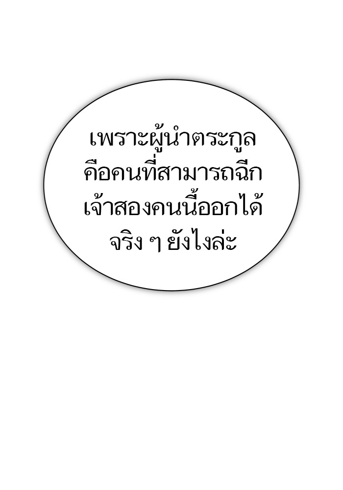 หน้า 97