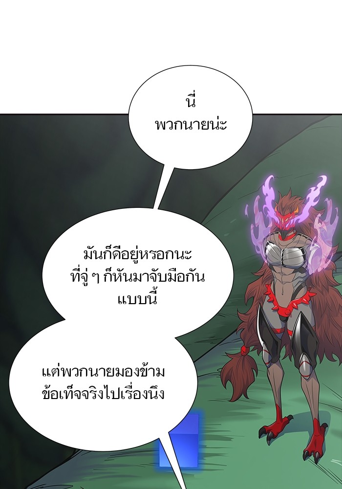 หน้า 98