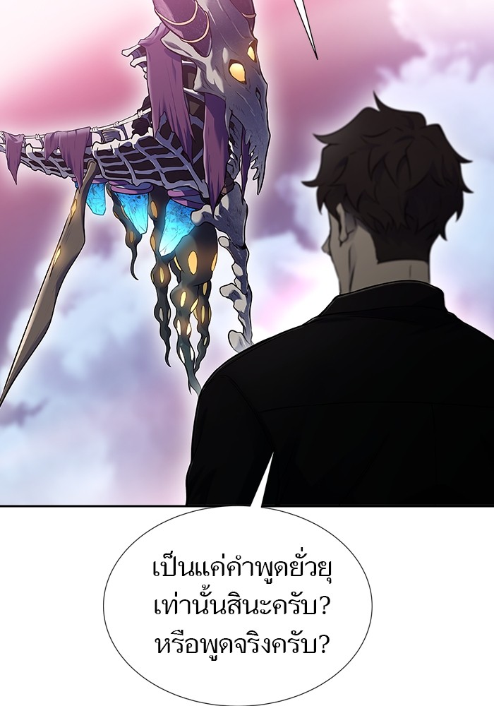 หน้า 99