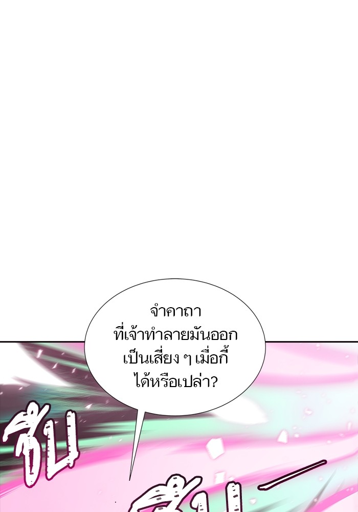 หน้า 99