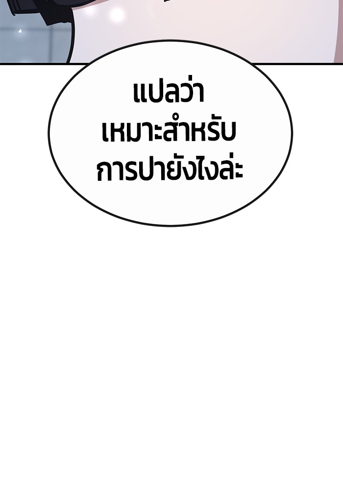 หน้า 99