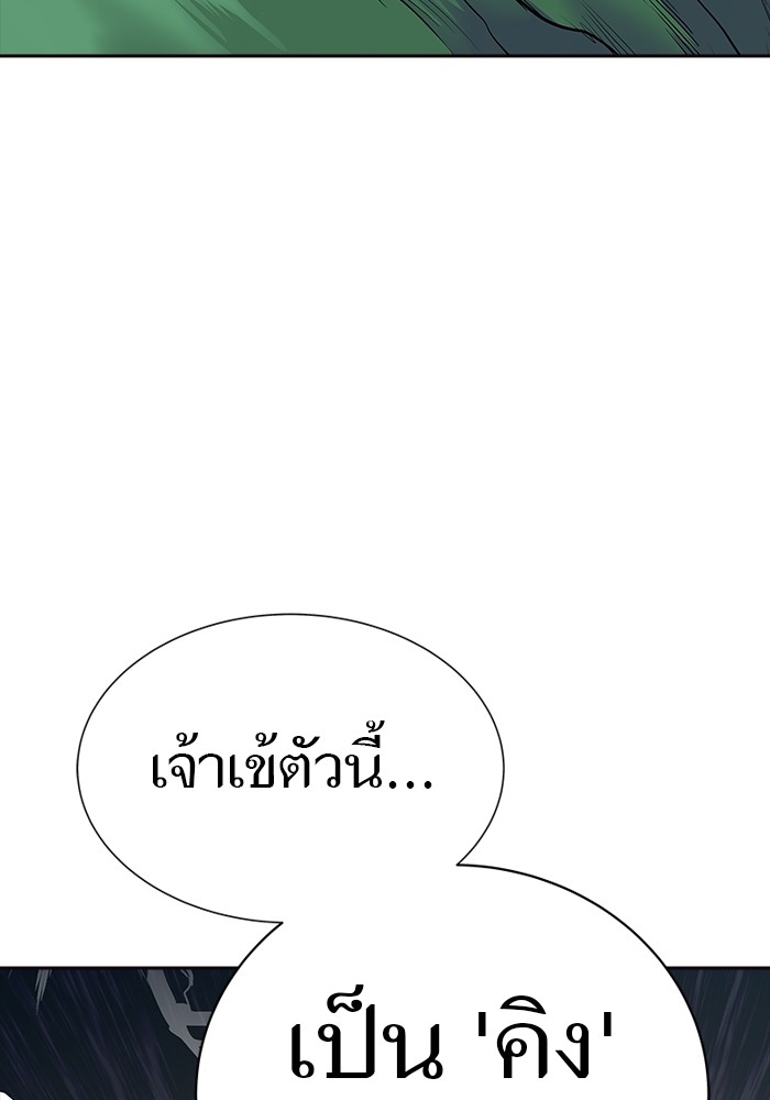 หน้า 100