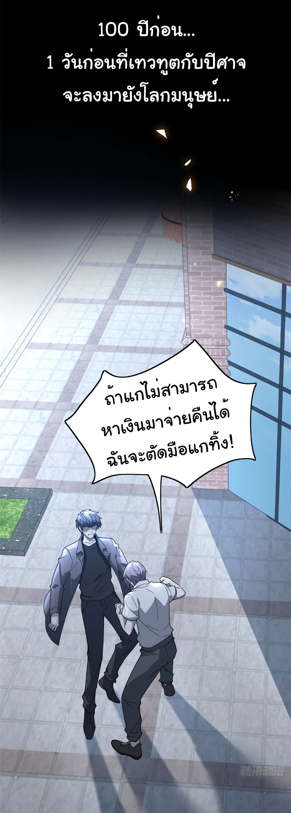 หน้า 26