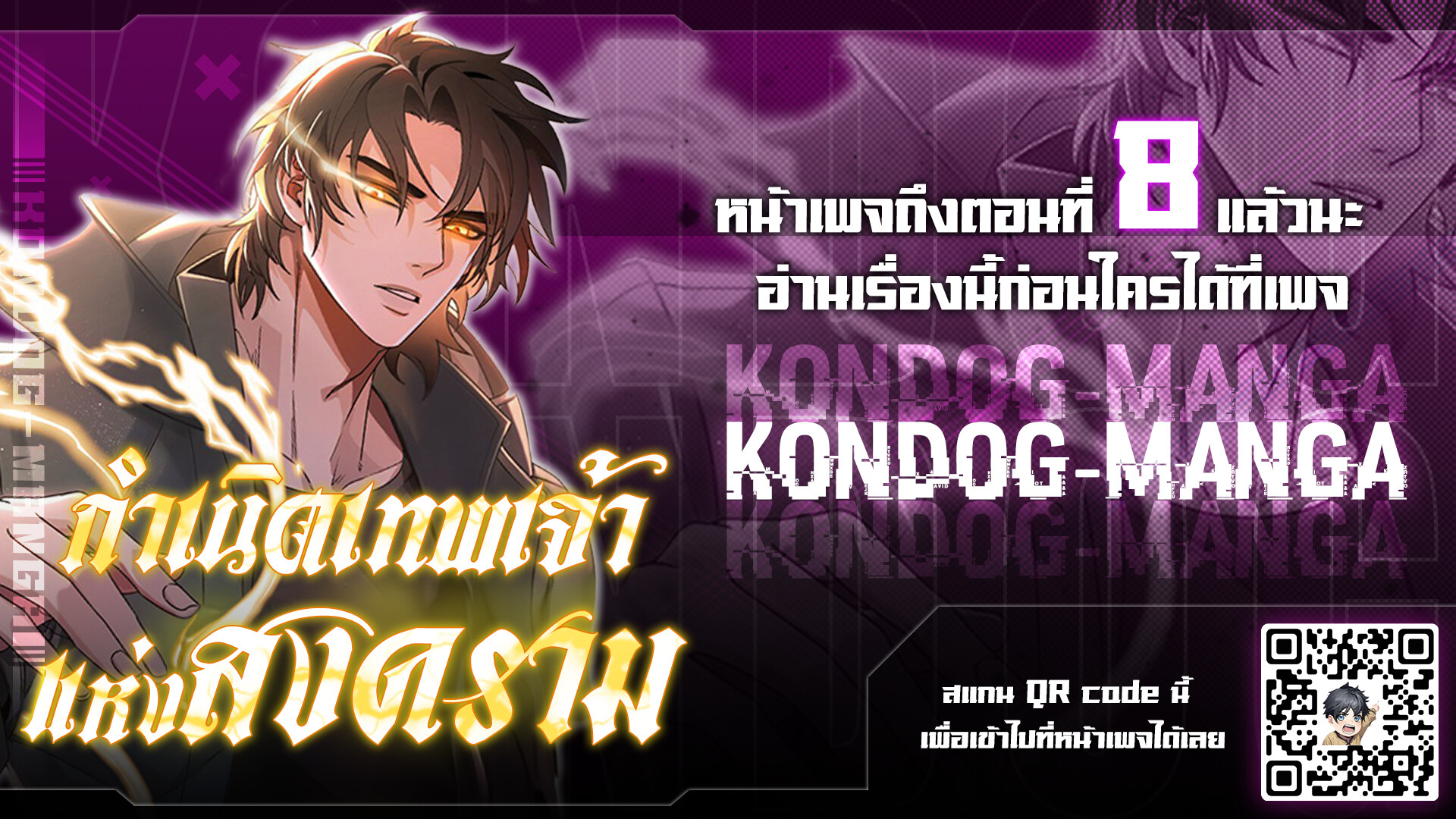 หน้า 26