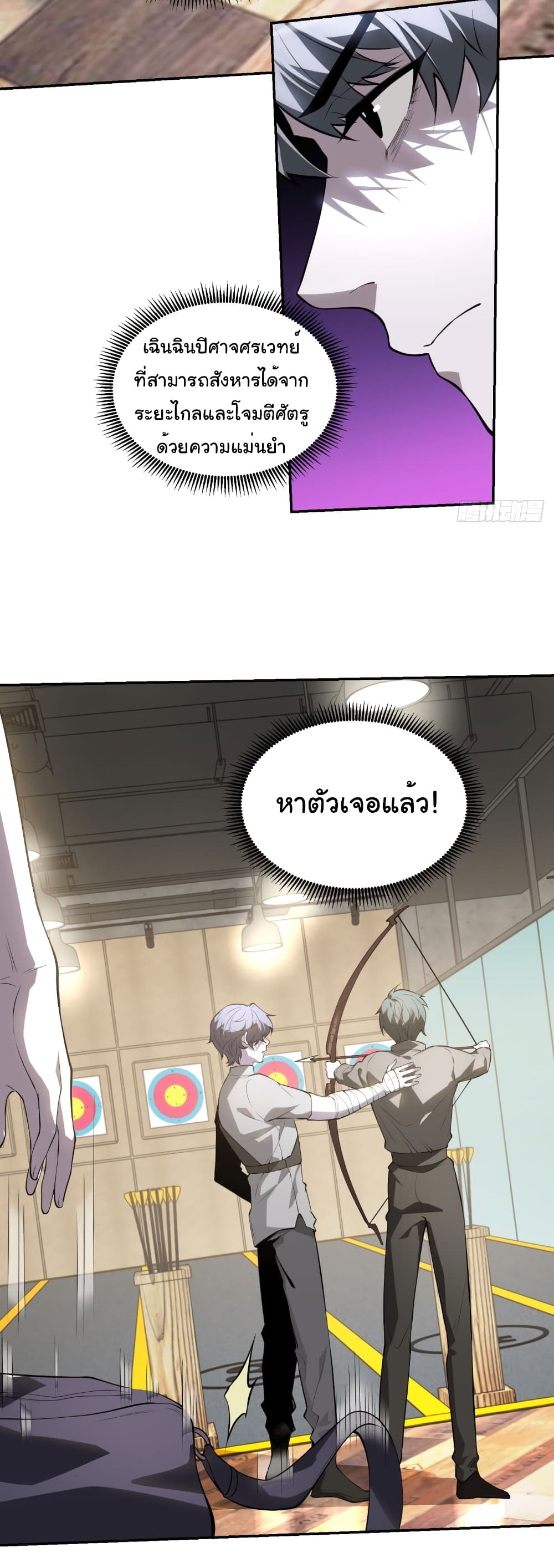 หน้า 35