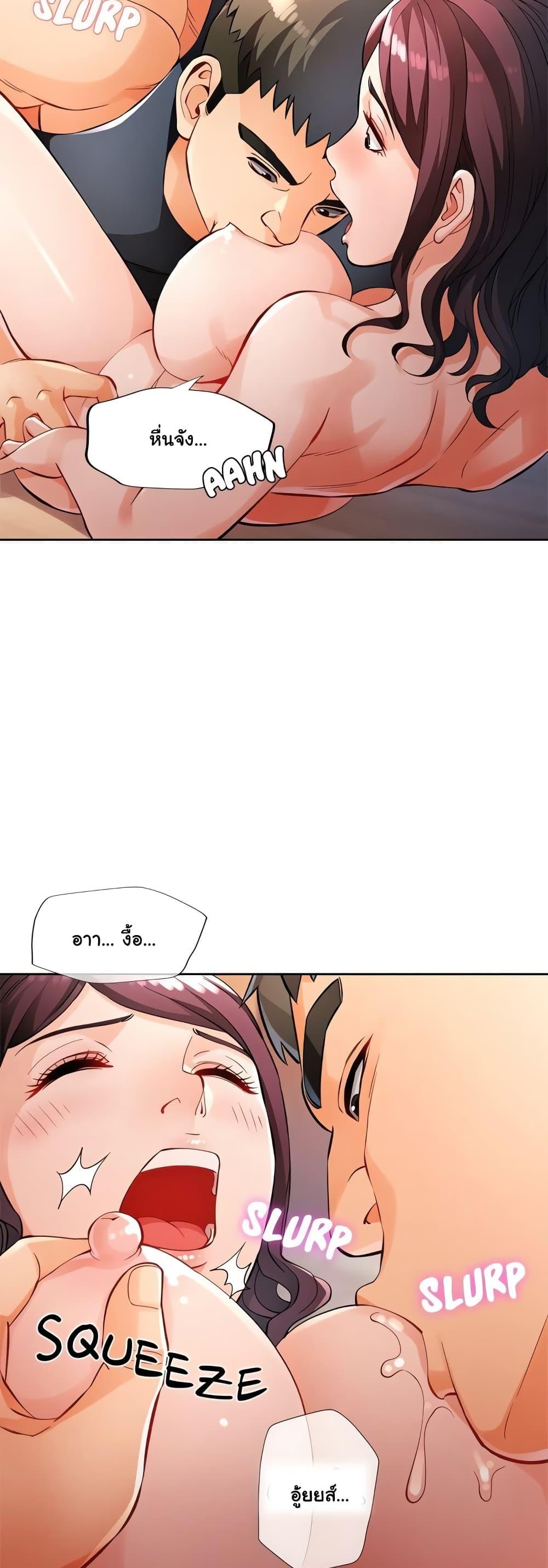 หน้า 41