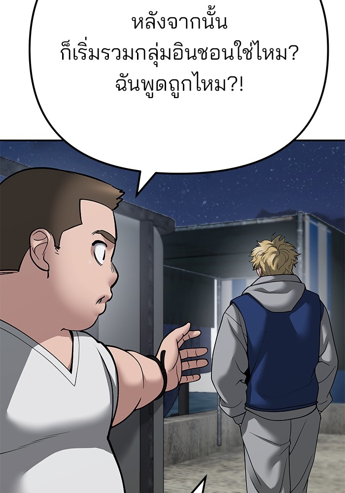 หน้า 103
