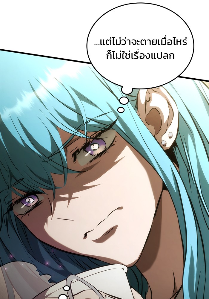 หน้า 112