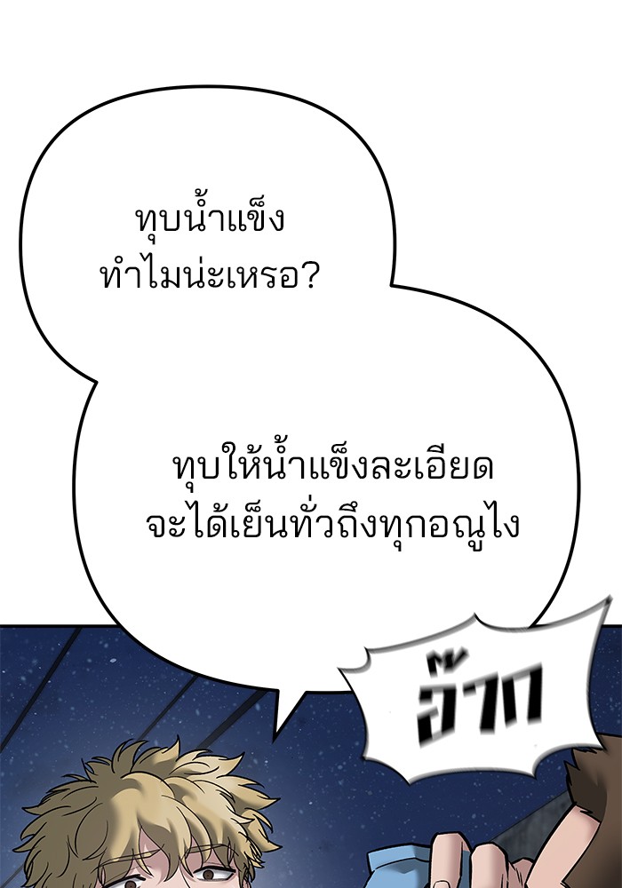 หน้า 121