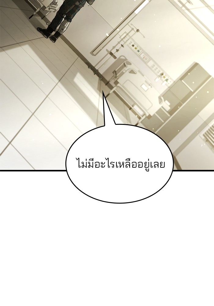 หน้า 122
