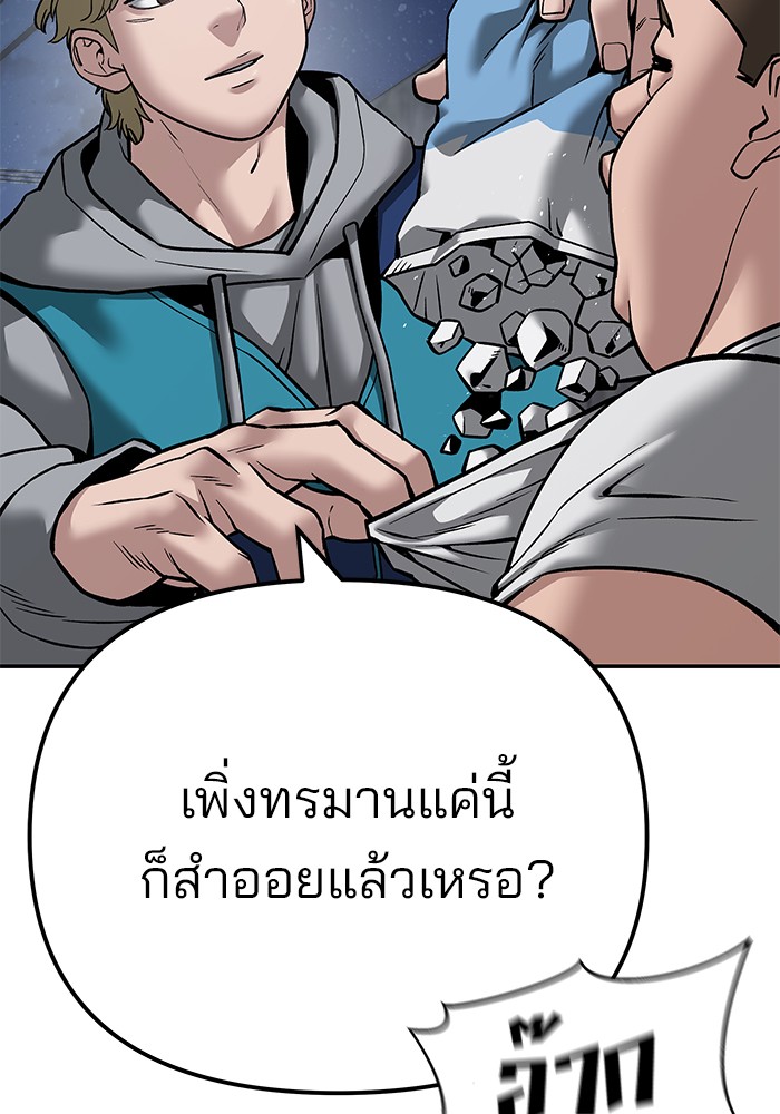หน้า 122
