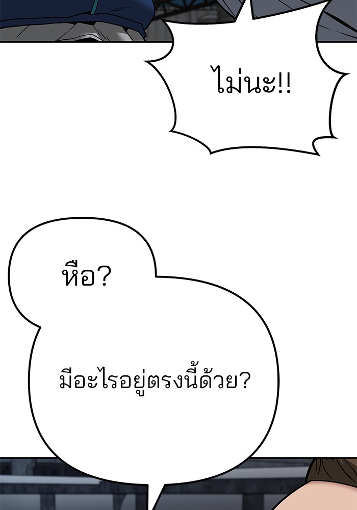 หน้า 131